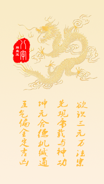 在线订购